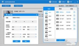 mp4格式视频,精彩瞬间浓缩，一窥全貌的视觉盛宴