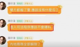 怎么看待娱乐圈吃瓜,揭秘明星幕后真相与娱乐现象的反思