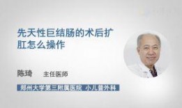 扩肛视频,视频教程与实用技巧解析