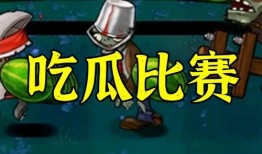 911吃瓜爆料红领巾瓜报小僵尸,红领巾瓜报与小僵尸背后的真相