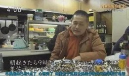 沈阳91岁老人直播事件,跨越世纪的直播传奇