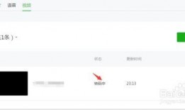 微信公众号视频怎么下载