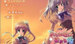 动漫精品,穿越时空的奇幻之旅